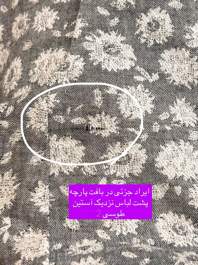 مانتو لینن ترک الیکا ( دارای ایراد جزئی )